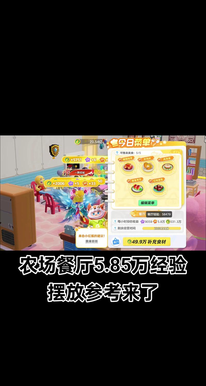 qq农牧餐保姆2026最新
