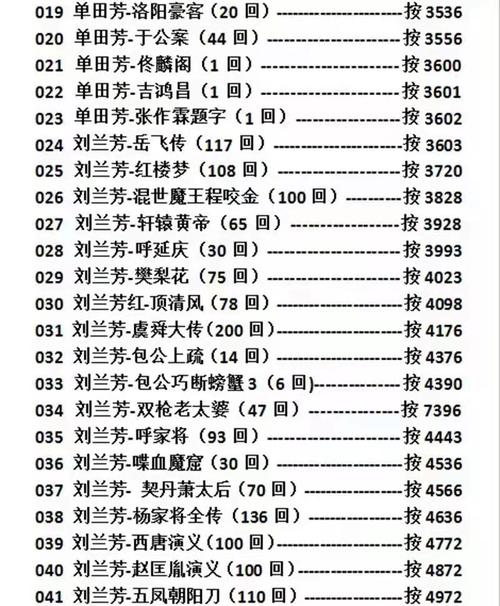 评书下载mp32026最新
