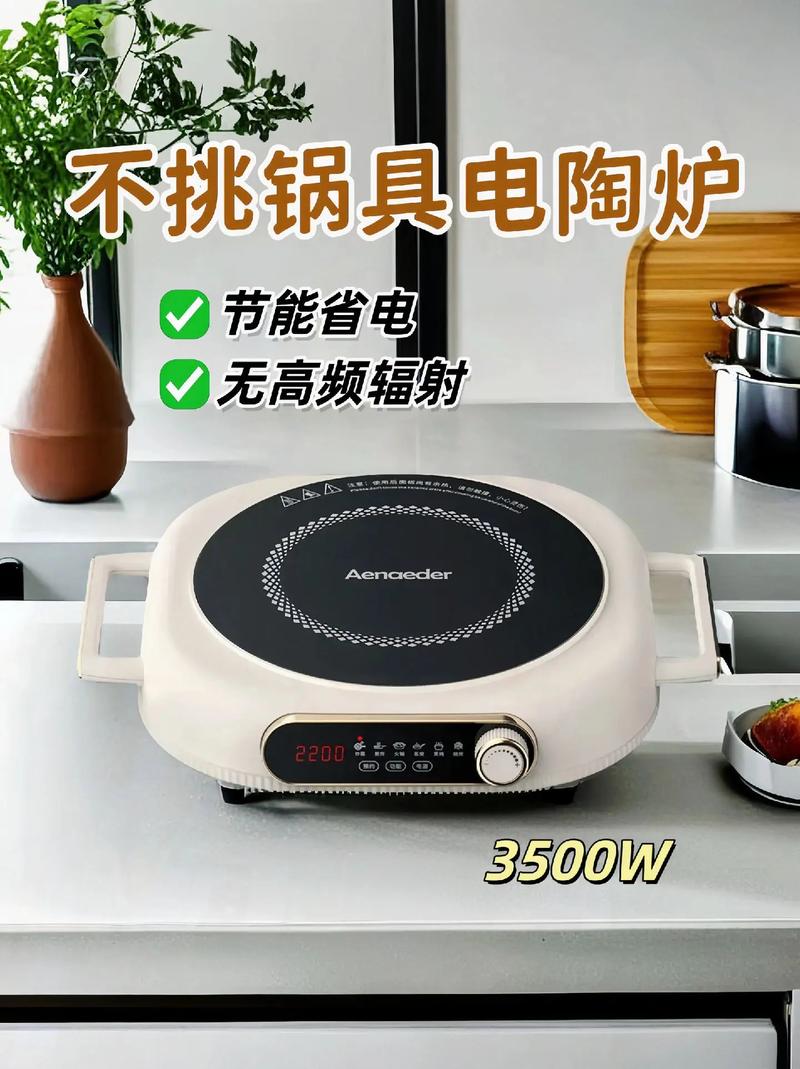 电炉下载2026最新
