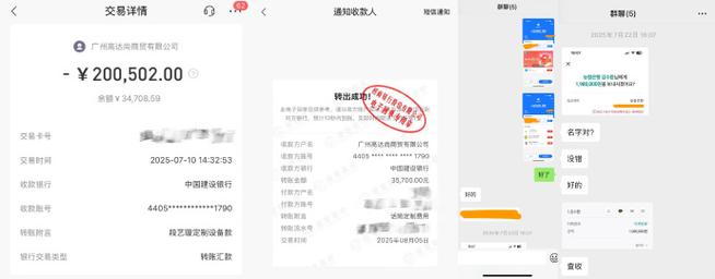 瓜瓜隐身查看器2026最新
