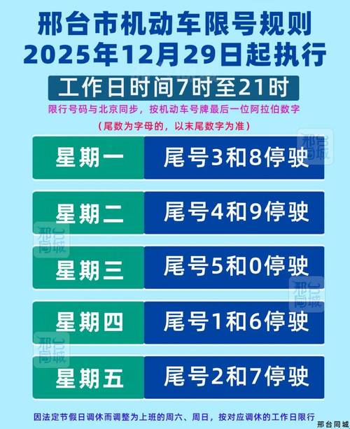 邢台生活1232026最新
截图