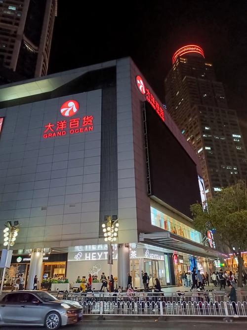 南京大洋百货官网2026最新
