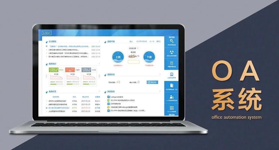 宅急送oa系统2026最新
截图