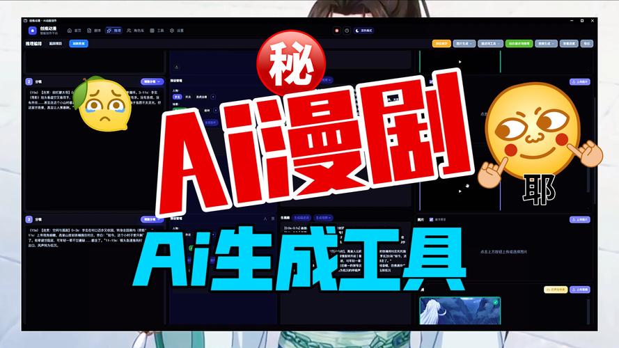 动画制作软件下载2026最新
