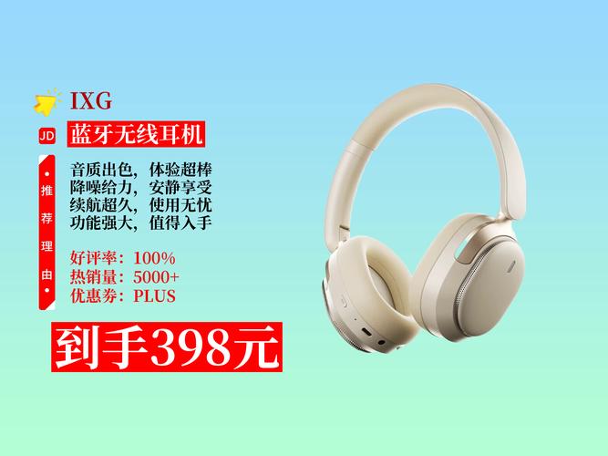 耳机大家谈2026最新
