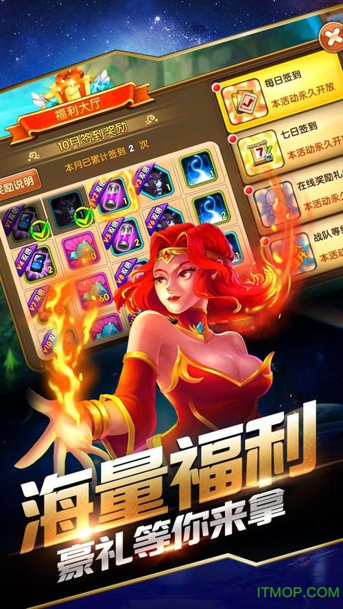 91玩英雄远征2026最新
截图