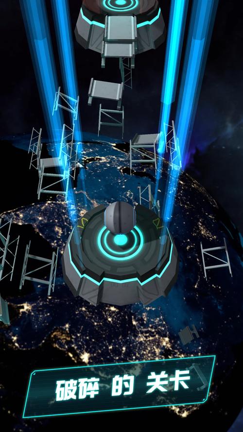 平衡球下载2026最新
