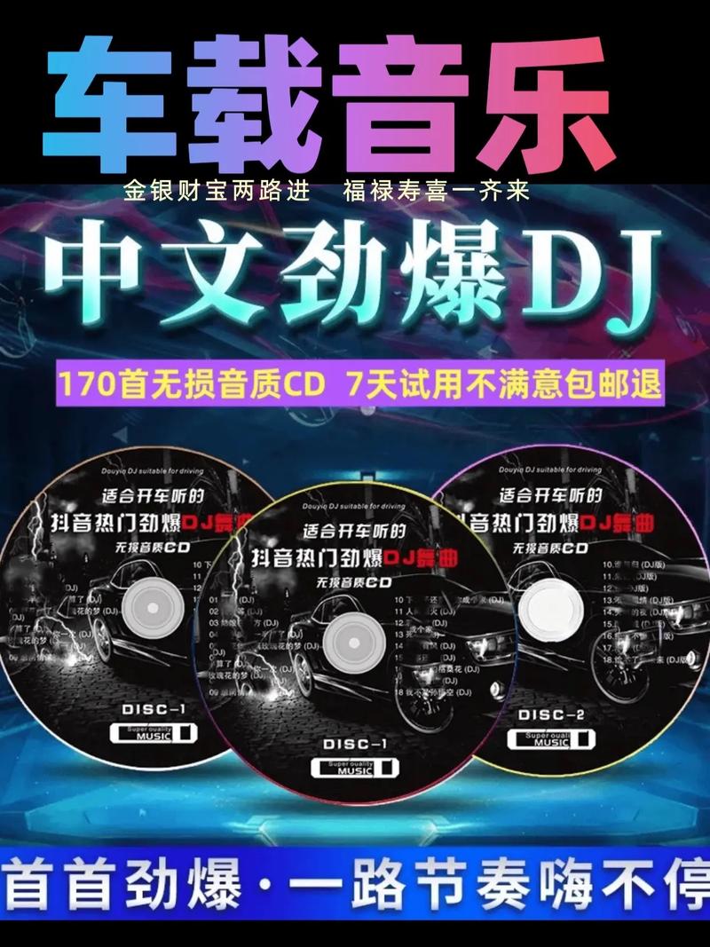 djmtv下载2026最新
截图