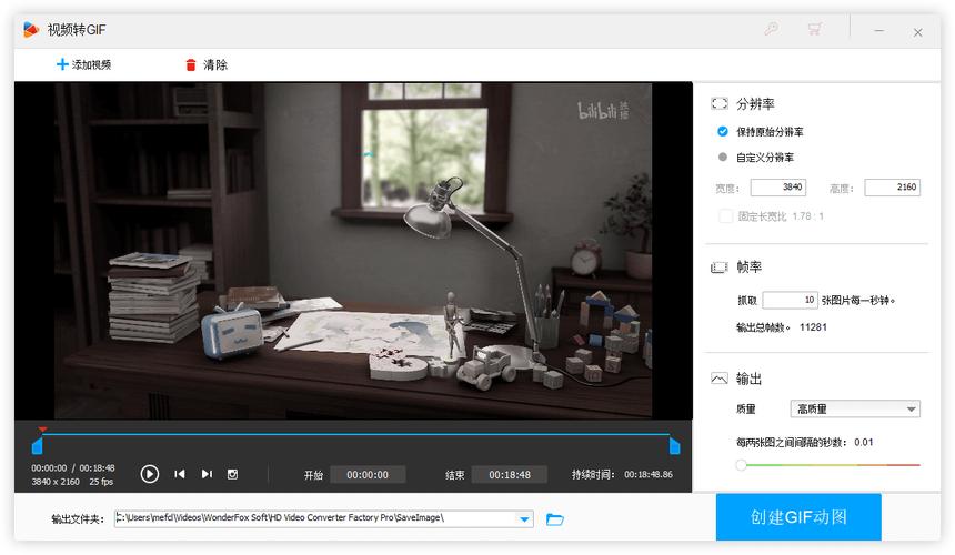稞麦视频转换器2026最新
