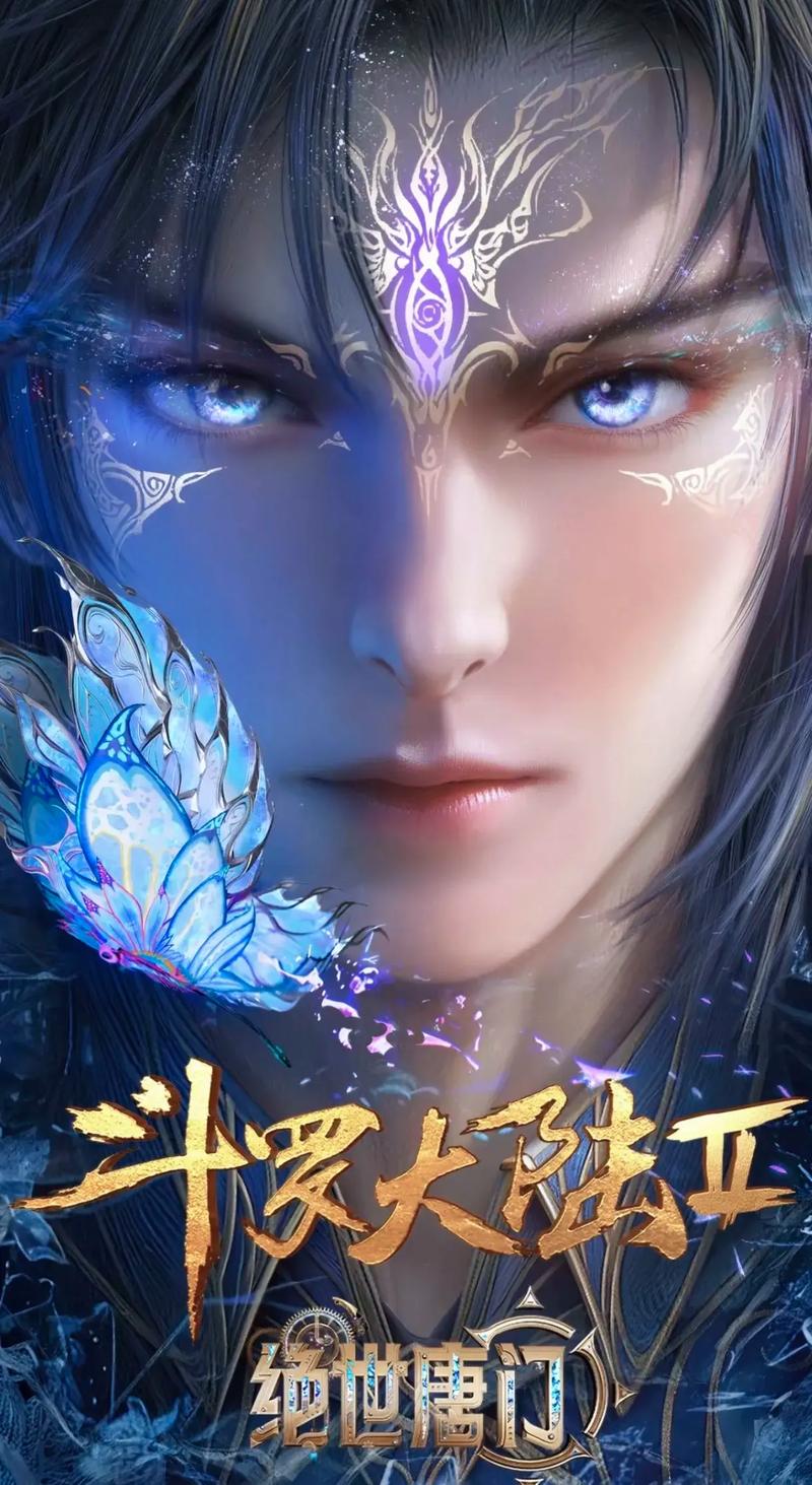 绝世唐门 下载2026最新
