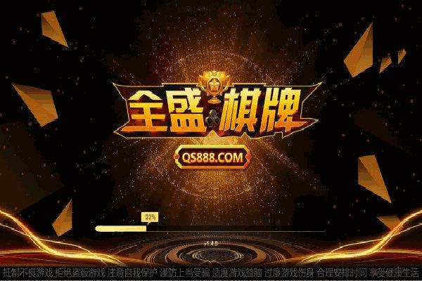 赢家下载2026最新
