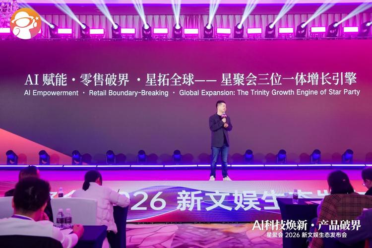 商务星软件2026最新
