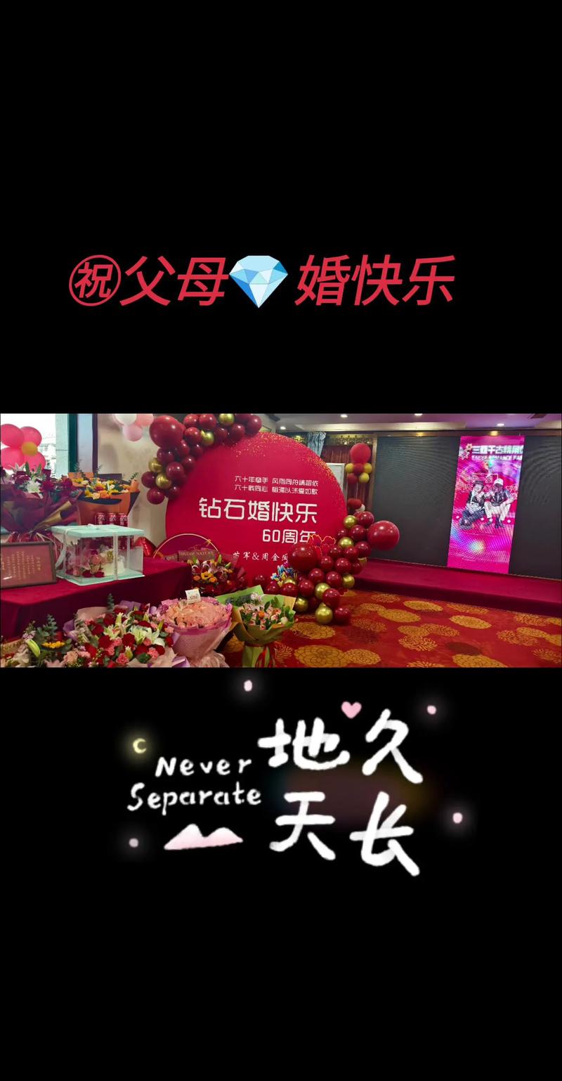 久久婚庆网2026最新
