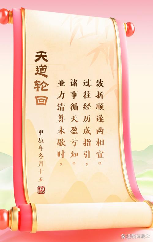 预言小帮手2026最新
