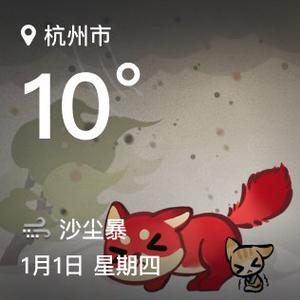 江湖小助手2026最新
