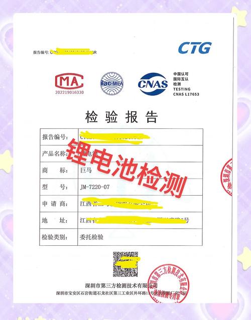 hp电池检测软件2026最新
截图