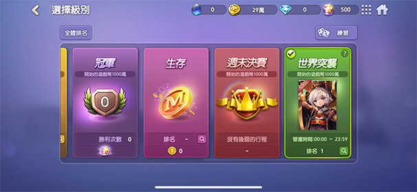 天天富翁2026最新
