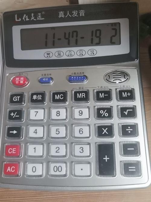 带宽计算器2026最新
