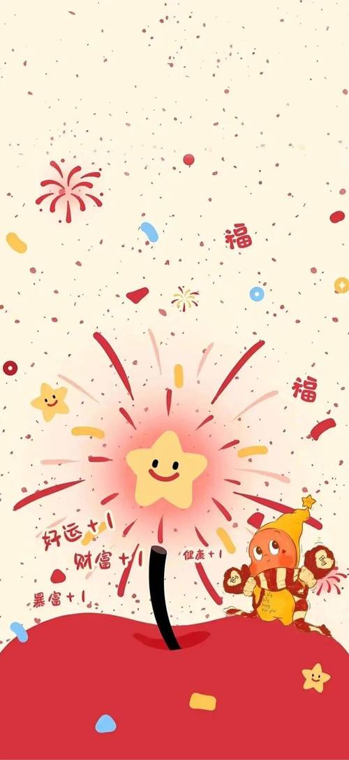 手机动画下载2026最新
截图