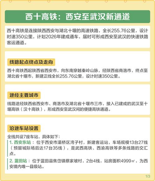 西铁资讯网2026最新
