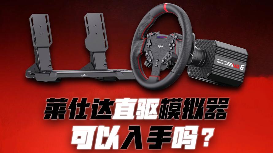 莱仕达2026最新
截图