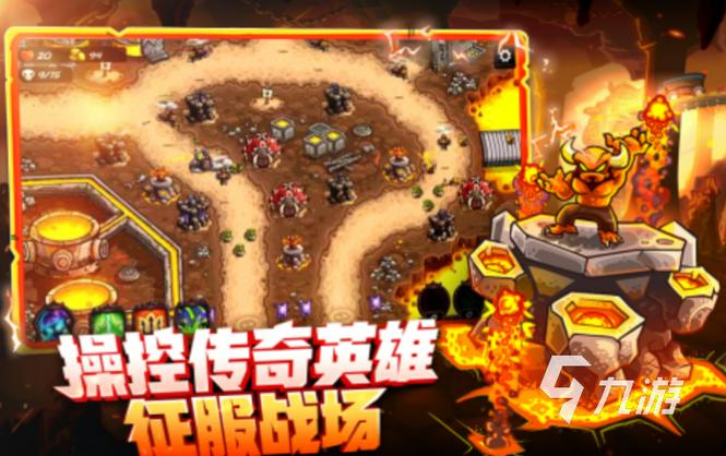 塔防战争2026最新
