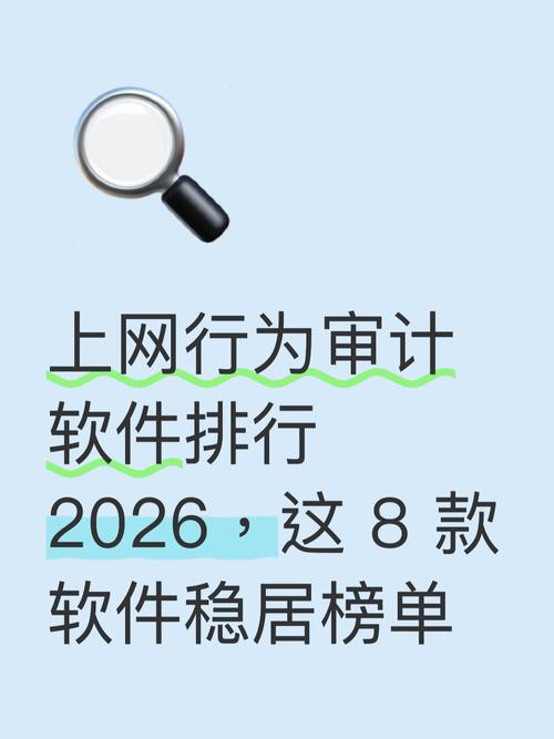 上网软件2026最新
