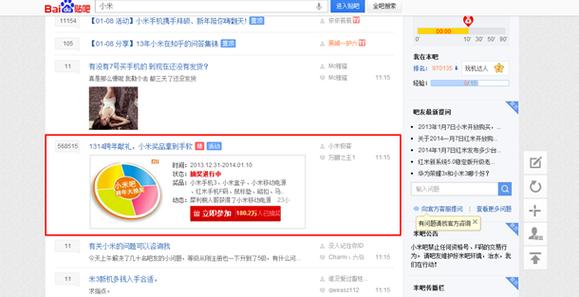 百度贴吧客户端2026最新
