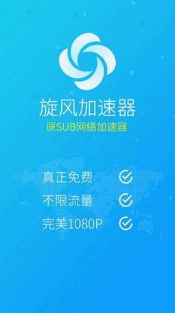 超级旋风下载器2026最新
