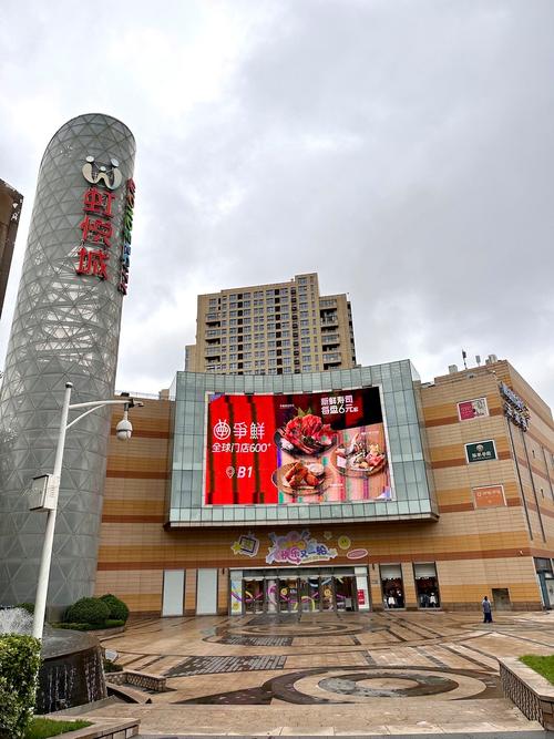 东都商城2026最新
