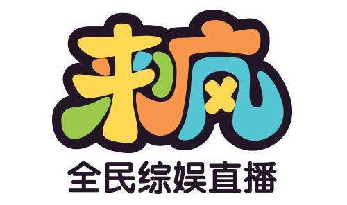 来疯直播间2026最新
