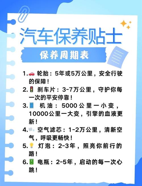 养车网2026最新
截图