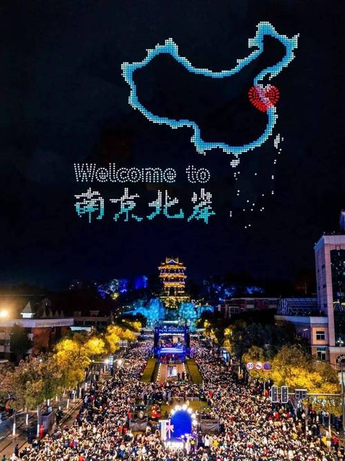 南京南京下载2026最新
