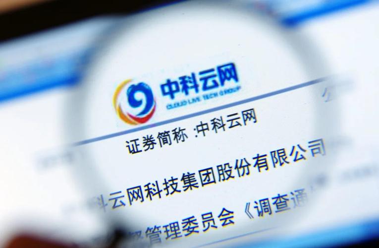 中科商务网2026最新
截图