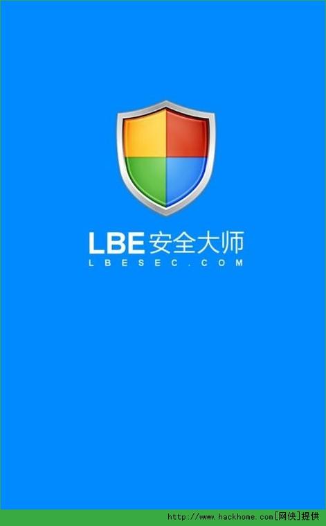 lbe安全卫士2026最新
