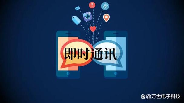 360即时通讯2026最新
