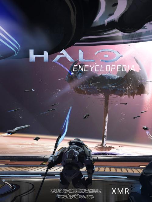 光环中文版下载2026最新
