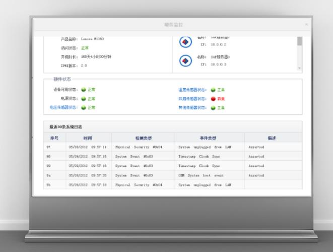 北塔软件2026最新
