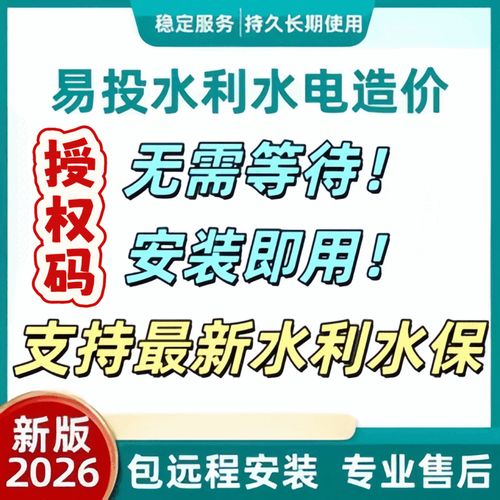 易投2026最新
