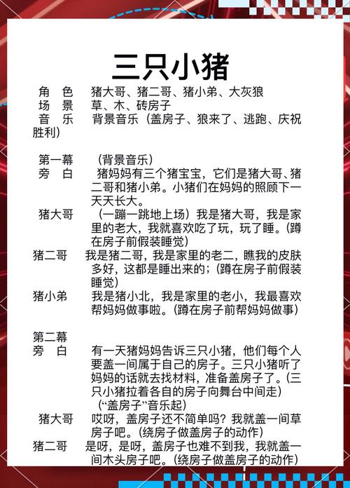 剧本下载2026最新
