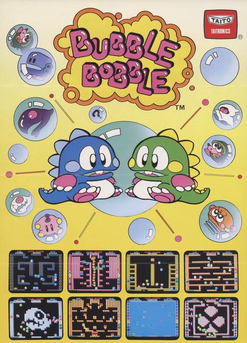 泡泡龙小游戏下载2026最新
截图