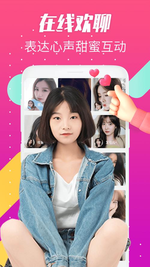 在线视频聊天2026最新
