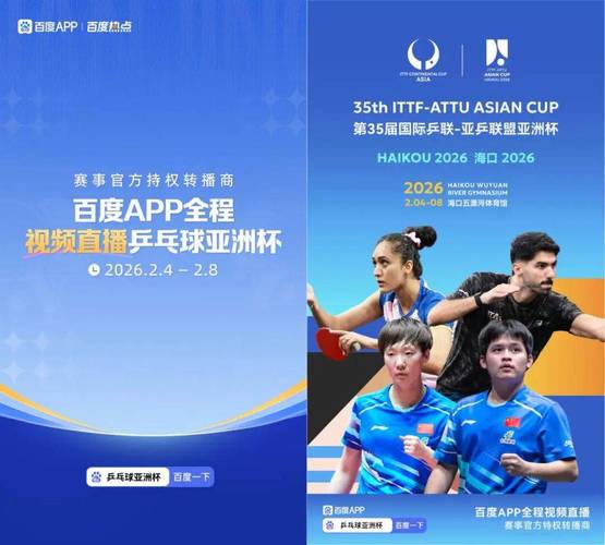 超级旋风官网2026最新
