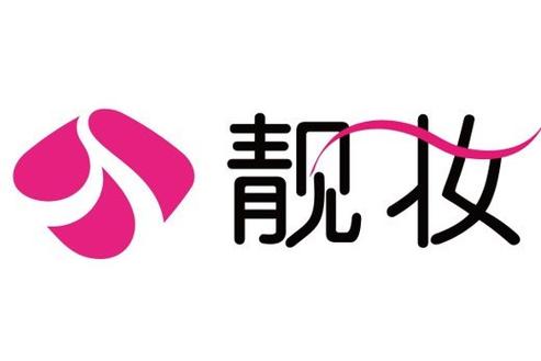 靓妆频道2026最新
