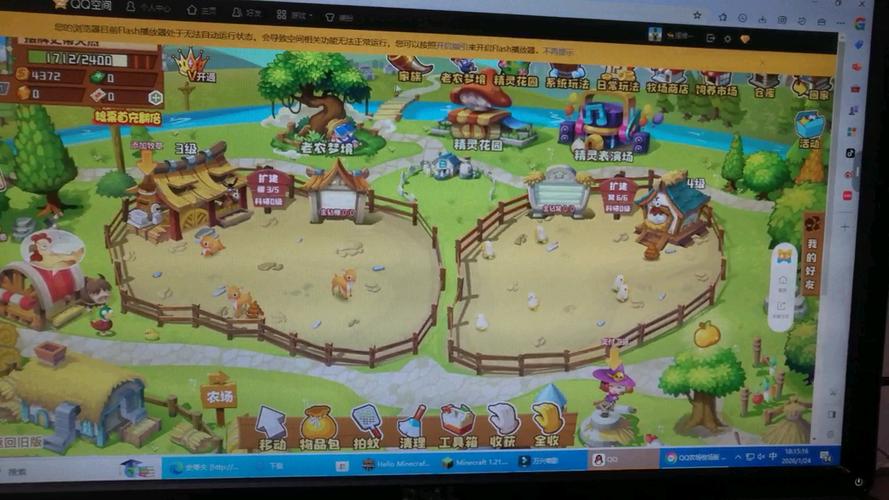 qq农场升级外挂下载2026最新
