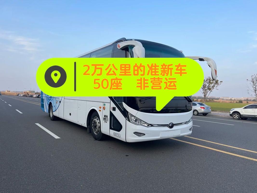 四川汽车票务网2026最新
