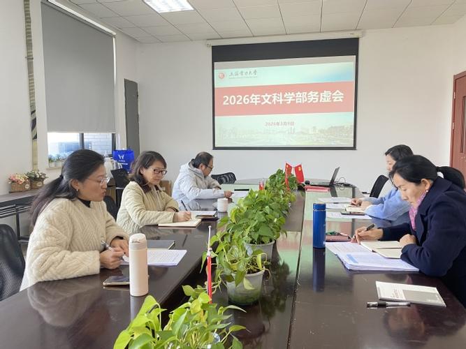 科文教务部2026最新
