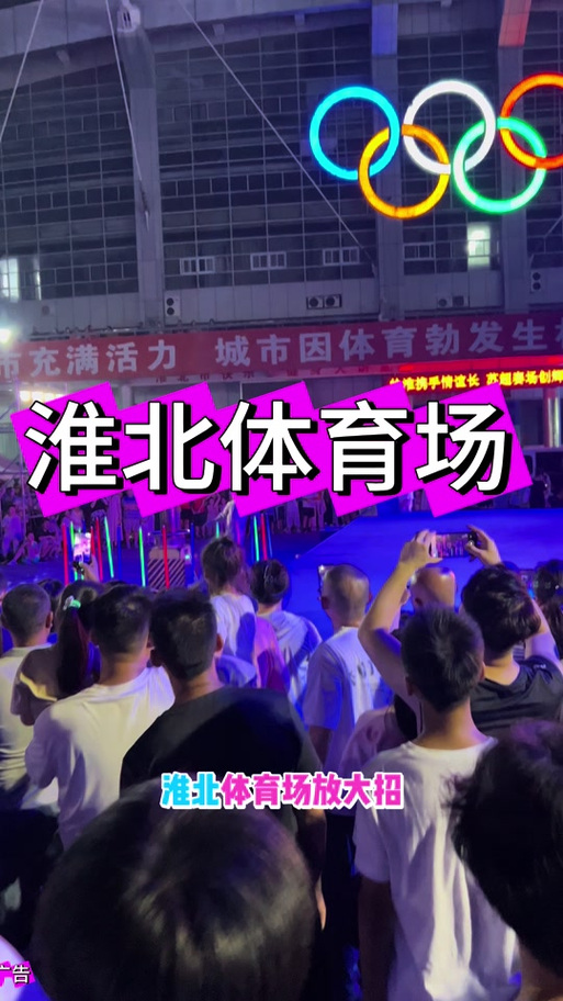 淮北团购2026最新
