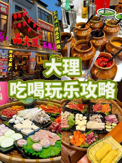 吃喝玩乐网2026最新
