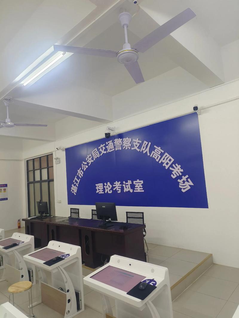 驾校理论考试20132026最新
